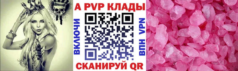 сколько стоит  ссылка на мегу tor  APVP Соль  Грязовец 