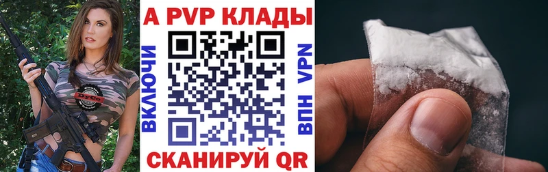 Alfa_PVP кристаллы Грязовец