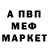 APVP мука Anton Mulyar