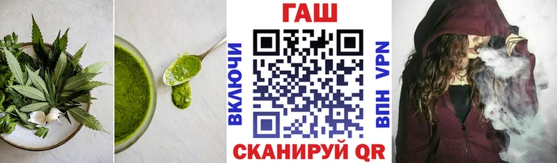Cannafood конопля  Грязовец 