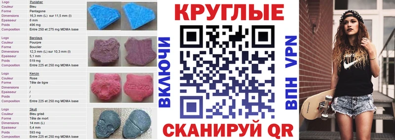 Ecstasy VHQ Грязовец