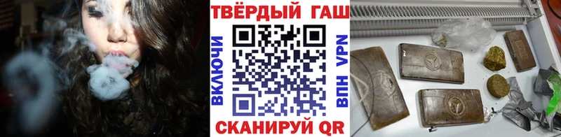 закладка  Грязовец  ГАШ Cannabis 