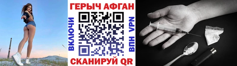 гидра рабочий сайт  Грязовец  ГЕРОИН белый 