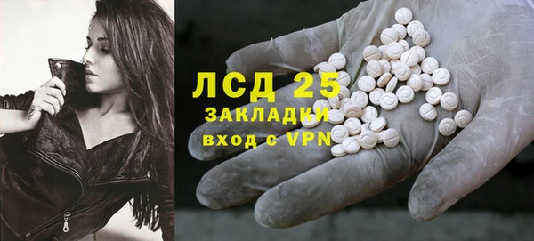 меф VHQ Бронницы