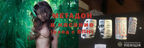 марихуана Бугульма