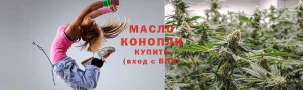 меф VHQ Бронницы