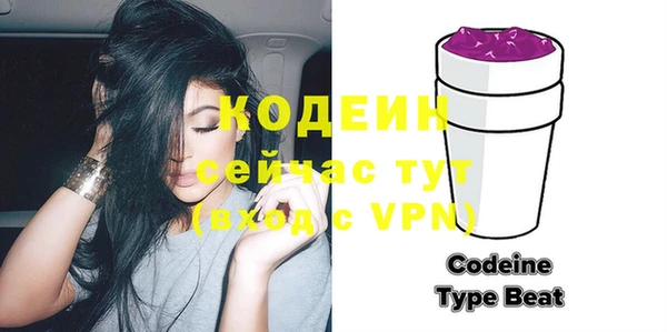 меф VHQ Бронницы