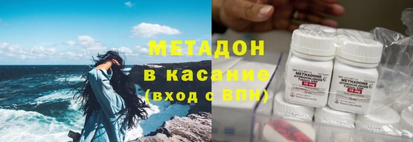 меф VHQ Бронницы