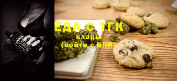 марихуана Бугульма