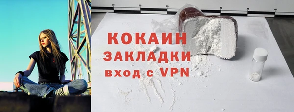 марихуана Бугульма