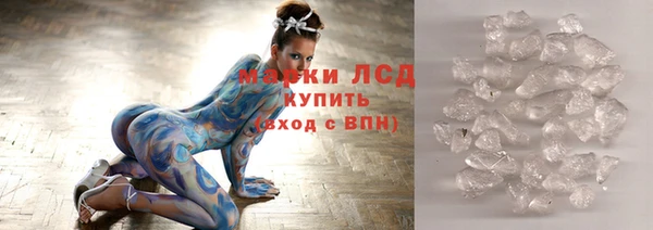 марихуана Бугульма