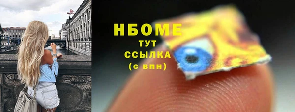 марихуана Бугульма