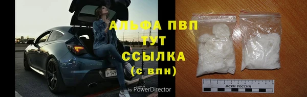 меф VHQ Бронницы