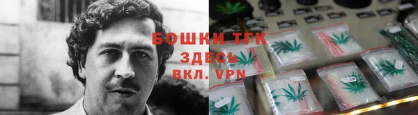 меф VHQ Бронницы