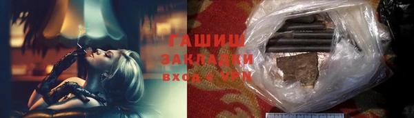 марихуана Бугульма