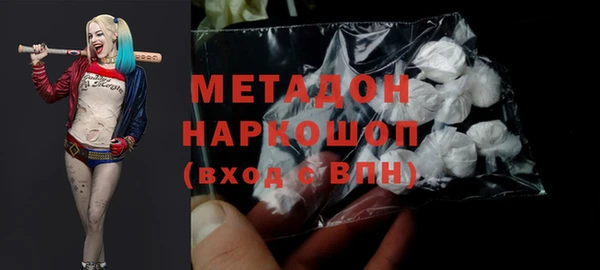 меф VHQ Бронницы