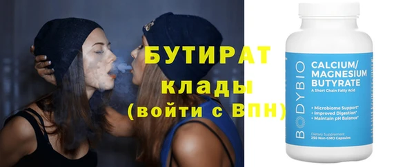 меф VHQ Бронницы
