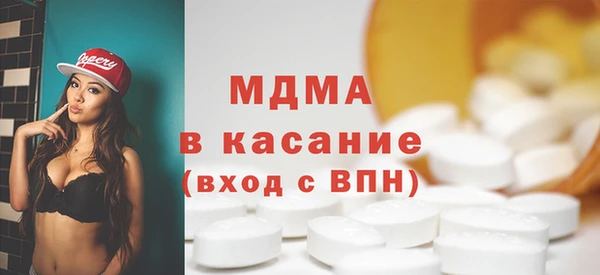 меф VHQ Бронницы