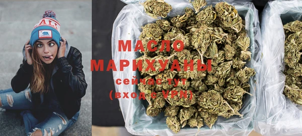марихуана Бугульма