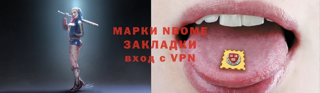 марихуана Бугульма