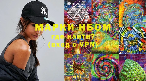 марихуана Бугульма