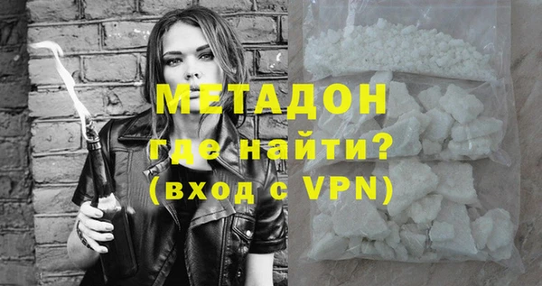 крисы Бородино