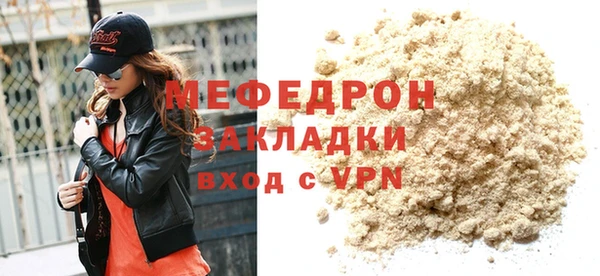 мескалин Богородск
