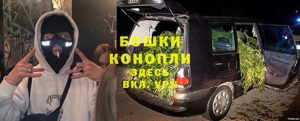 марихуана Бугульма