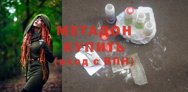 меф VHQ Бронницы