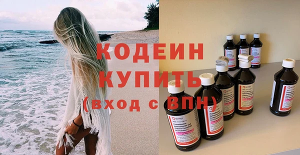 марихуана Бугульма