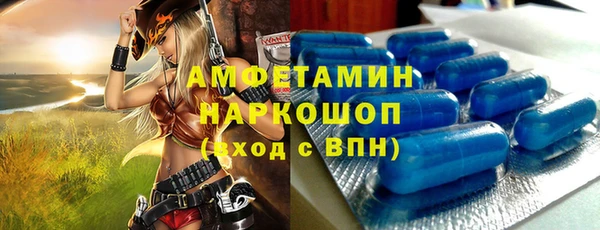 прущие грибы Богородицк