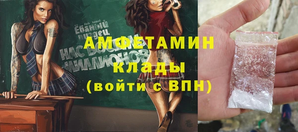 марихуана Бугульма
