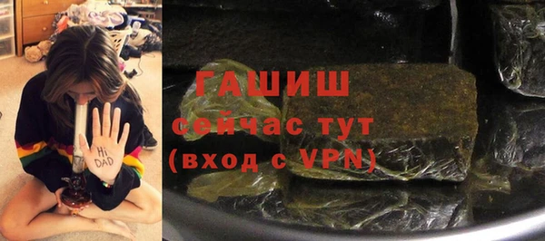 меф VHQ Бронницы