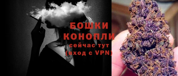 марихуана Бугульма