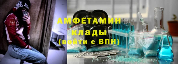 меф VHQ Бронницы
