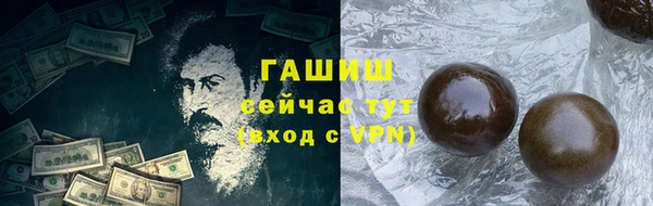 марихуана Бугульма