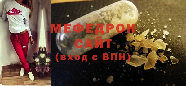 марихуана Бугульма