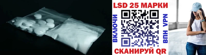 ЛСД экстази ecstasy сайты даркнета официальный сайт Грязовец наркошоп