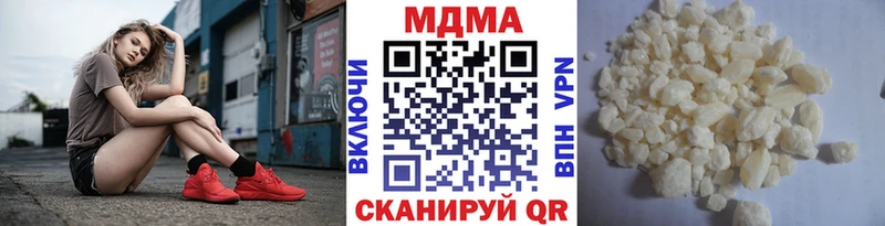 купить наркоту Грязовец МДМА VHQ