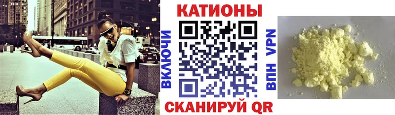где купить наркоту  мега ссылки  Мефедрон мука  Грязовец 