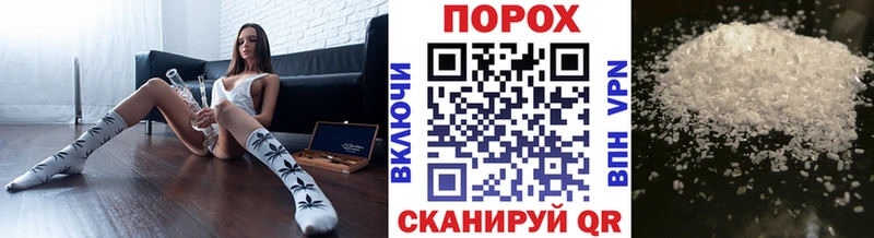 МЕТАМФЕТАМИН пудра  где продают   ОМГ ОМГ ссылка  Грязовец 