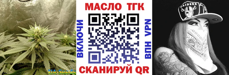 Дистиллят ТГК жижа  дарк нет телеграм  Грязовец  гидра ССЫЛКА 